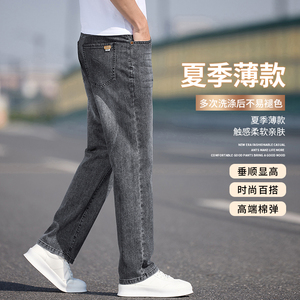 2025春夏季牛仔裤男士宽松直筒男裤休闲商务长裤子薄款K2522-P50图片