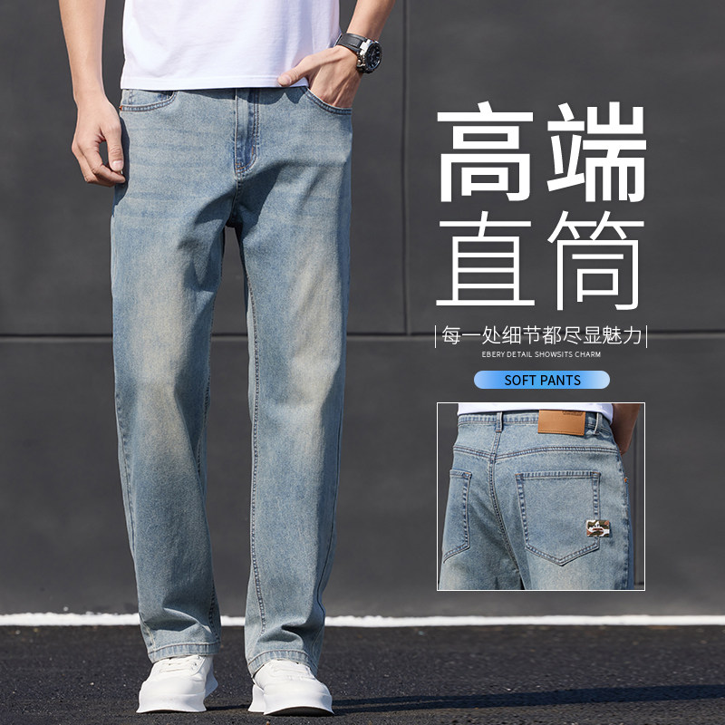 春夏新款美式复古牛仔裤男薄款潮牌青少年休闲直筒长裤K2532-P50图片