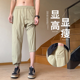 夏季冰丝裤男款薄款2025宽松束脚运动九分裤百搭裤子K630-P40特，男装休闲裤，星座610（原A335）