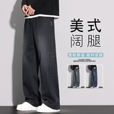 2025秋季男士休闲裤美式潮流裤子秋款宽松直筒裤子K6657-P52，男装休闲裤，星座610（原A335）