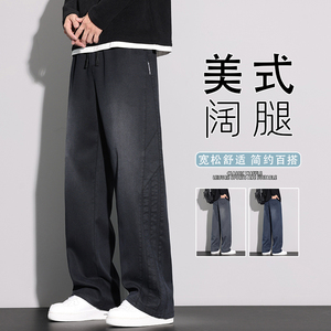 2025秋季男士休闲裤美式潮流裤子秋款宽松直筒裤子K6657-P52图片