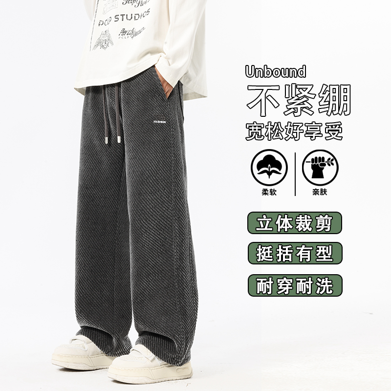 美式阔腿休闲裤男士秋季新款潮牌宽松直筒2025运动长裤K6676-P52，女装休闲裤，星座610（原A335）