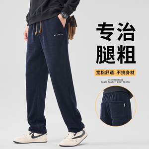 休闲裤男士秋季新款直筒宽松长裤抽绳潮流百搭运动卫裤G03-特P35