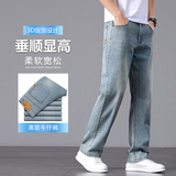 牛仔裤男款潮牌夏季薄款宽松直筒长裤弹力高端休闲裤子K2532-P50，男装牛仔裤，星座610（原A335）