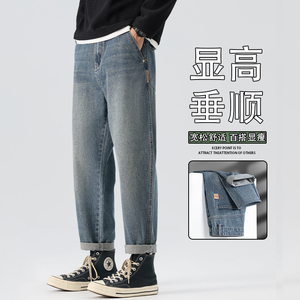 牛仔裤男款2025新款秋季哈伦宽松锥形裤美式休闲裤潮牌K6666-P52,拉链哈伦裤怎么搭配图片