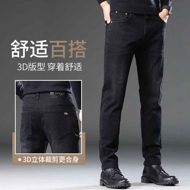 秋季不掉色牛仔裤男士修身小直筒高端弹力百搭休闲长裤子K879-P52,男装牛仔裤,星座610（原A335）