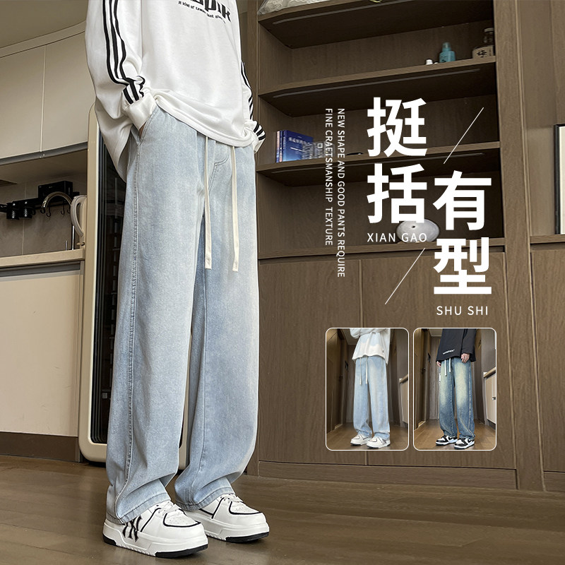 美式高街复古牛仔裤男士秋季直筒潮牌宽松休闲裤子TS116-P45,男装牛仔裤,星座610（原A335）
