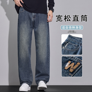 阔腿牛仔裤男士潮牌宽松直筒2025秋季新款男装休闲长裤K6663-P52图片