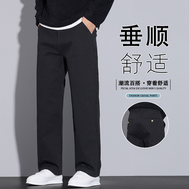2025新款直筒秋季潮流休闲轻奢百搭青年男士潮商务长裤K6631-P50,男装休闲裤,星座610（原A335）