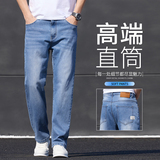 高端牛仔裤男水洗复古商务百搭直筒弹力夏季休闲长裤子K2527-P50，男装牛仔裤，星座610（原A335）