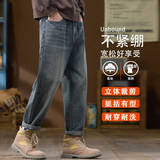高端牛仔裤男2026新款春季锥形哈伦休闲长裤潮牌K6623-P52，男装牛仔裤，星座610（原A335）