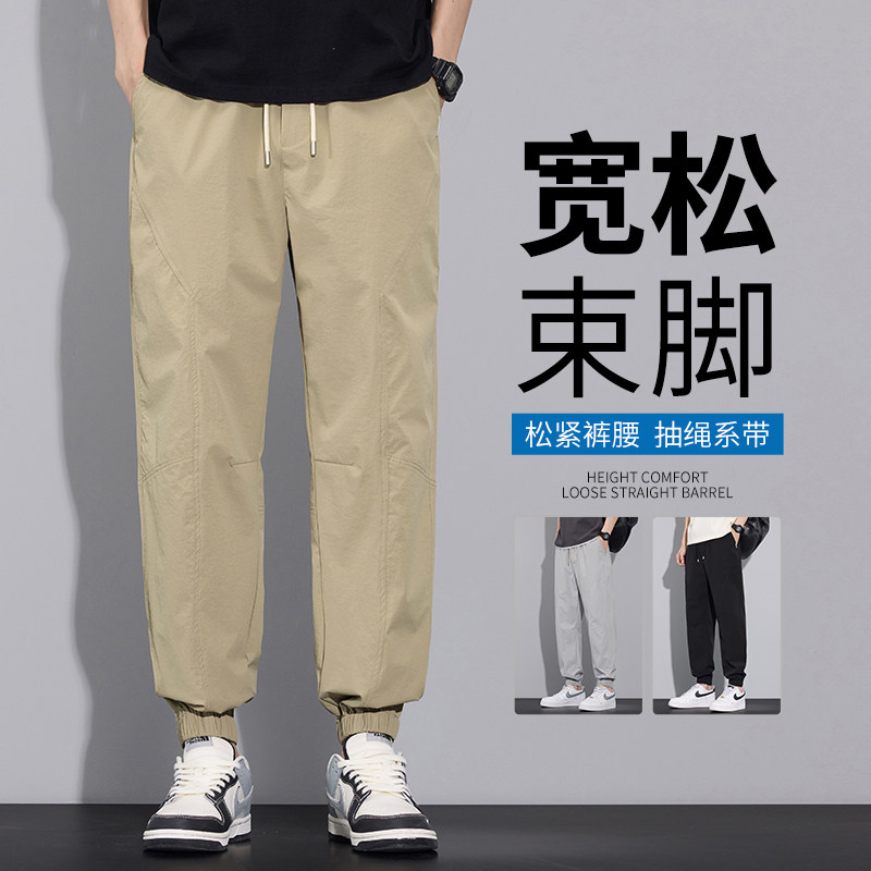 九分山系冰丝速干裤男士薄款裤子夏季日系束脚运动裤K630-P40特图片