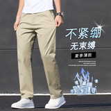 2025新款休闲裤男士宽松直筒夏季薄款纯棉商务青年裤子K2513-P52，男装休闲裤，星座610（原A335）