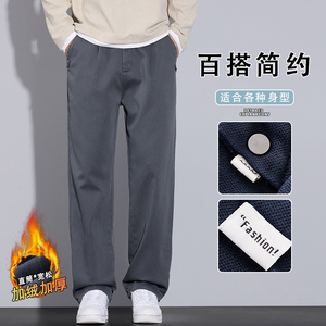 2025冬新款牛仔裤男士加绒潮流百搭宽松直筒休闲长裤JR6661-P60图片