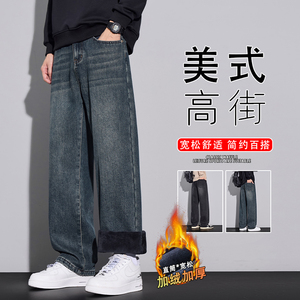 加绒牛仔裤男士冬2025新款美式潮牌复古直筒休闲长裤JR6606-P62图片