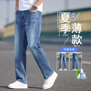 潮流男装百搭牛仔裤2025春夏新款男士宽松直筒休闲长裤K2531-P50图片