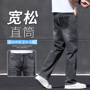 2025春夏季高端牛仔裤男宽松弹力直筒裤商务百搭休闲裤K2523-P55图片