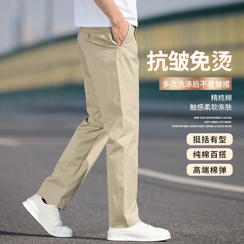 新款纯棉休闲裤男春夏薄款宽松直筒弹力商务大码长裤子K2513-P52,男装休闲裤,星座610（原A335）