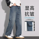 高端牛仔裤男2026春季新款秋男士宽松直筒男生裤K6669-P55，男装牛仔裤，星座610（原A335）