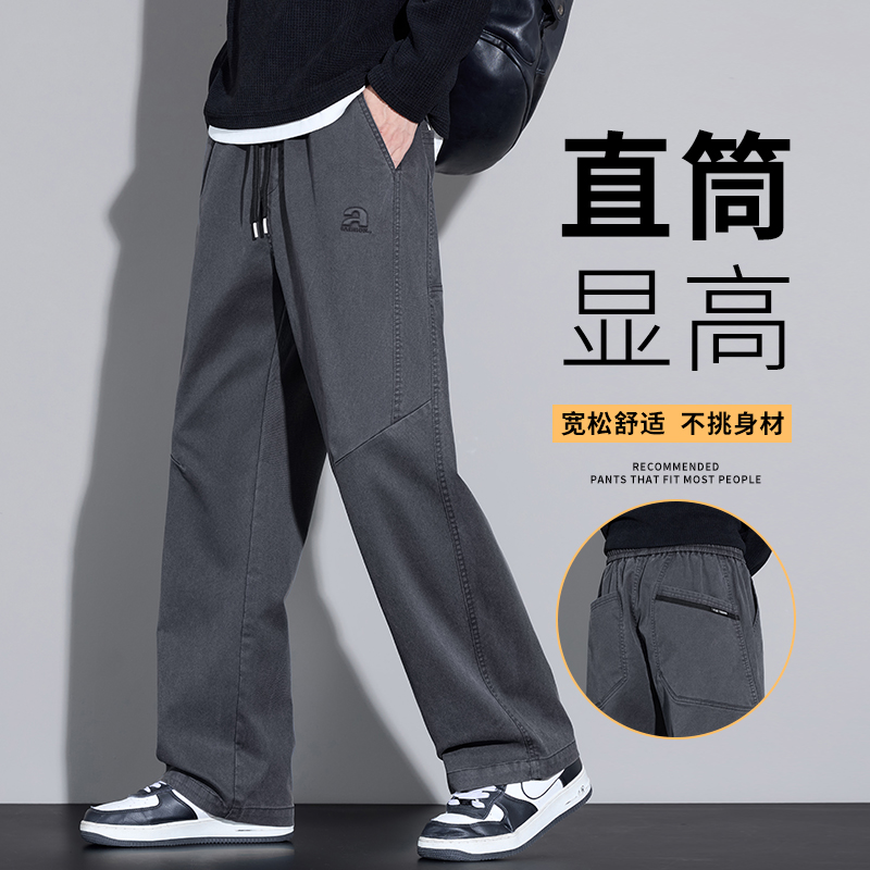 莱赛尔抗皱男士休闲裤秋季新款潮流松紧腰直筒裤子K3508-特P45，男装休闲裤，星座610（原A335）