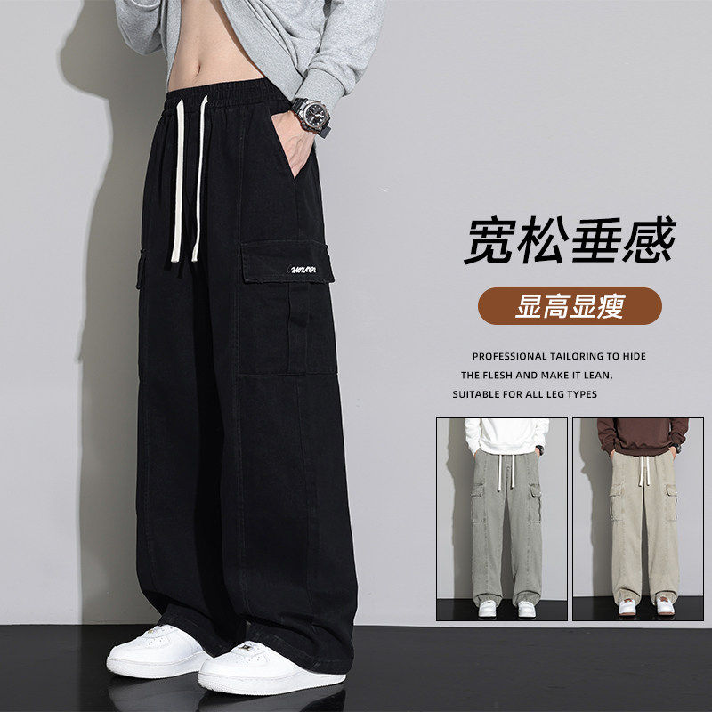 2026男款春季潮牌美式vibe高街宽松直筒裤子工装Z9996-P55,男装工装外套,星座610（原A335）