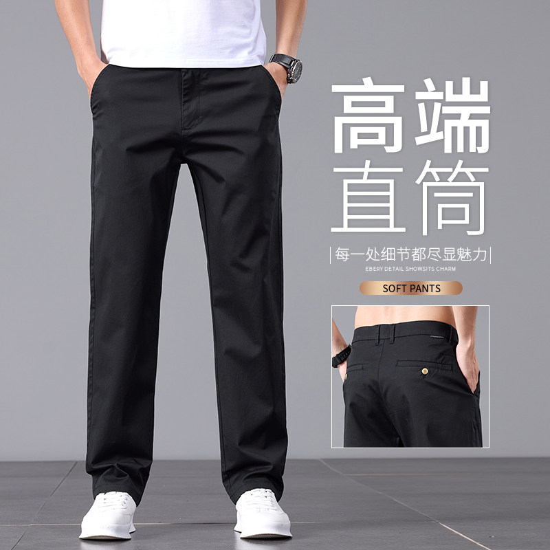 2025新款纯棉弹力休闲裤男士宽松直筒裤子商务男裤夏季K2513-P52,男装休闲裤,星座610（原A335）