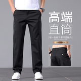 2025新款纯棉弹力休闲裤男士宽松直筒裤子商务男裤夏季K2513-P52，男装休闲裤，星座610（原A335）