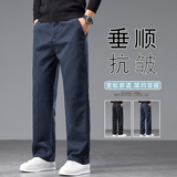 男士休闲裤2025秋季新款宽松直筒潮牌男款牛仔长裤K6683-P52，男装休闲裤，星座610（原A335）