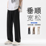 GENIOLAMODE冰丝速干直筒西裤休闲裤子男士夏季薄款2025新款垂感，男装休闲裤，星座610（原A335）