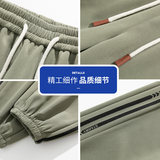 色条纹束脚裤男士2026秋季新款束脚运动长裤Q29166-特P32，女装休闲裤，星座610（原A335）