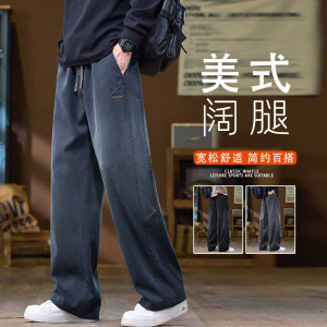 莱赛尔休闲裤男2026春季美式复古水洗抗皱直筒裤K6679-P52