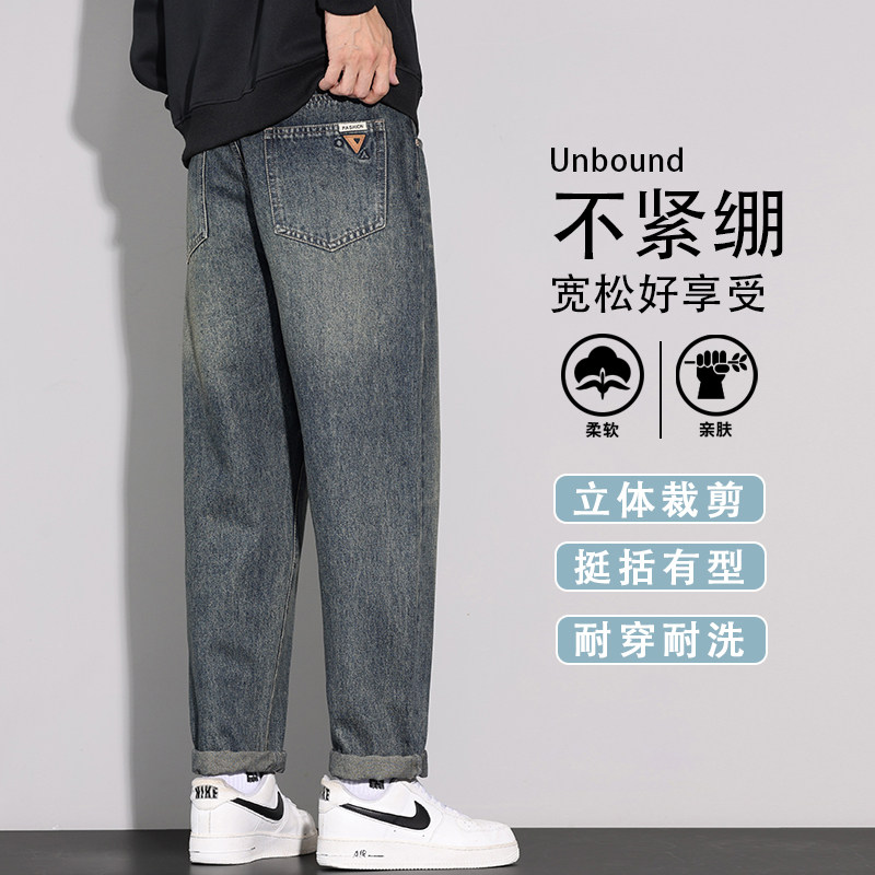 直筒牛仔裤男2026春季新款美式复古潮牌休闲水洗长裤子K6623-P52,男装牛仔裤,星座610（原A335）