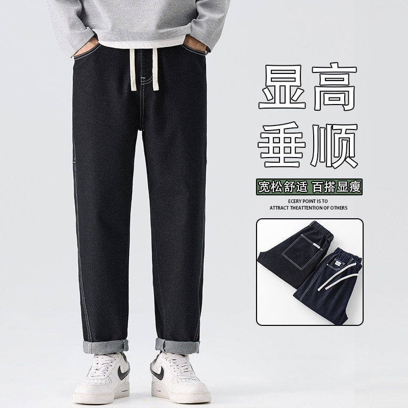 2026春季新款休闲裤男款潮流百搭宽松直筒长裤男哈伦裤K6638-P52,男装休闲裤,星座610（原A335）