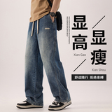 男士时尚休闲牛仔裤2025春夏新款松紧腰直筒修身长裤子K8102-P45，男装牛仔裤，星座610（原A335）