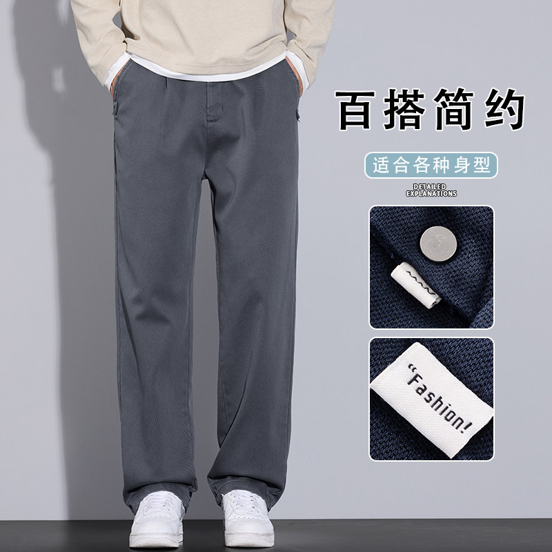 2025新款秋天裤子男款休闲裤高级感长裤百搭轻奢直筒裤K6661-P50,男装休闲裤,星座610（原A335）