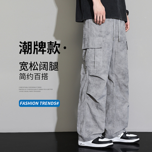 直筒休闲裤男夏季薄款潮牌扎染冰丝裤子男宽松工装长裤K8206-P45