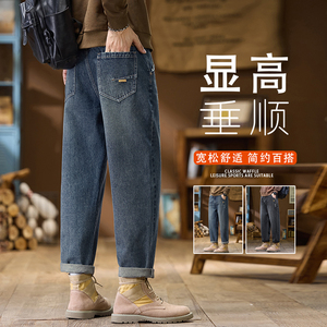 牛仔裤男士宽松美式秋季潮牌2025新款复古休闲直筒裤K6667-P52