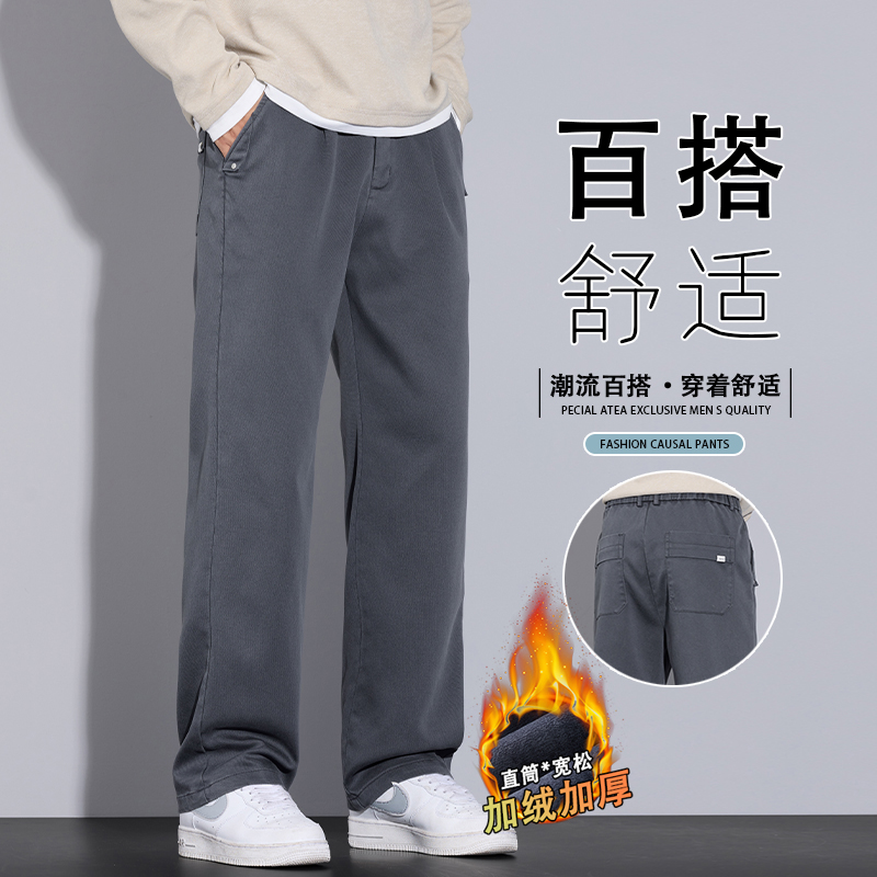 2025冬新款牛仔裤男士加绒潮流百搭宽松直筒休闲长裤JR6661-P60，男装牛仔裤，星座610（原A335）