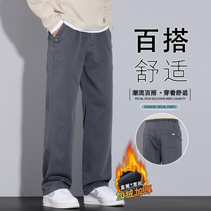 2025冬新款牛仔裤男士加绒潮流百搭宽松直筒休闲长裤JR6661-P60，男装牛仔裤，星座610（原A335）