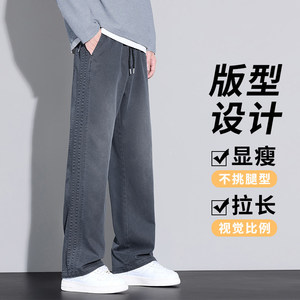 美式复古裤男2025新款秋季宽松直筒阔腿百搭休闲裤潮K3503-特P40，男装休闲裤，星座610（原A335）