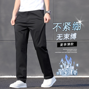 新款高端纯棉休闲裤男春夏薄宽松直筒弹力商务大码长裤K2513-P52图片