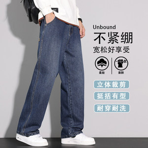 美式复古牛仔裤男2026春季新款宽松直筒潮流阔腿休闲裤K6622-P52图片