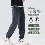 休闲卫裤男士2025秋季新款宽松哈伦束脚运动男裤K6655-P52，男装休闲裤，星座610（原A335）
