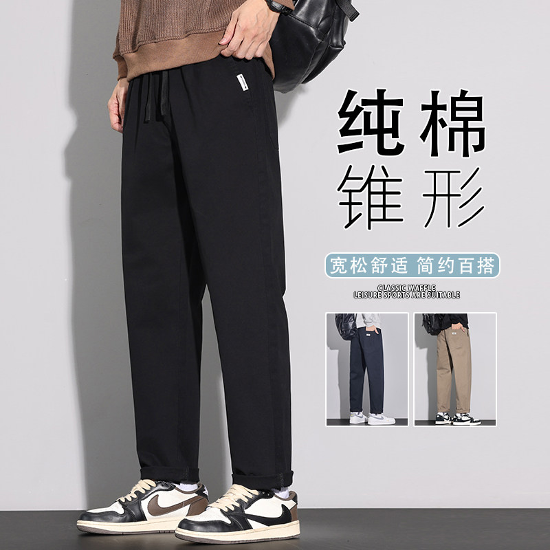休闲裤男士2025新款秋季宽松直筒美式潮流百搭工装裤K6633-P50,男装工装外套,星座610（原A335）