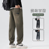 休闲卫裤男士2025秋季新款宽松哈伦束脚运动男裤K6655-P52，男装休闲裤，星座610（原A335）