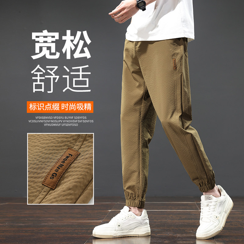 青少年休闲裤男夏季薄款时尚百搭舒适透气宽松韩版冰丝裤K781-P45图片