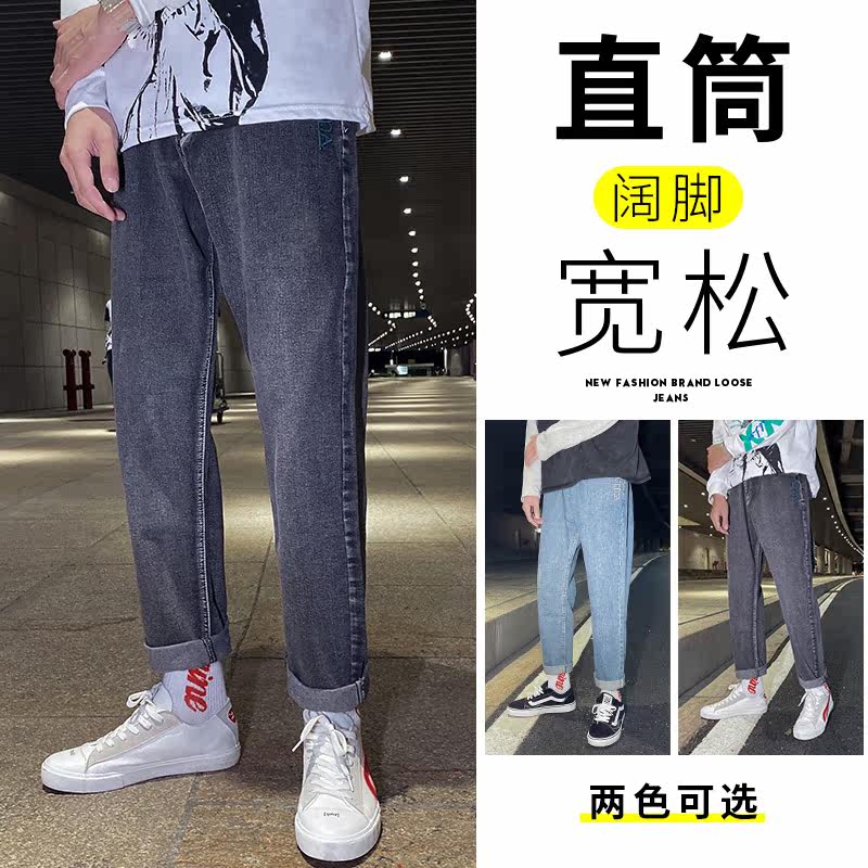 加绒加厚潮修身宽松直筒2021秋冬款新款牛仔裤时尚流行K8006-P50,男装牛仔裤,星座610（原A335）
