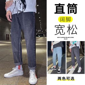 加绒加厚潮修身宽松直筒2021秋冬款新款牛仔裤时尚流行K8006-P50图片