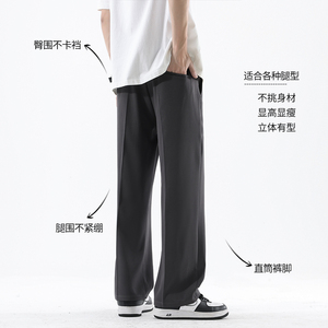 裤子男款春夏季直筒宽松休闲长裤高级垂感痞帅阔腿西裤K2501-P45图片