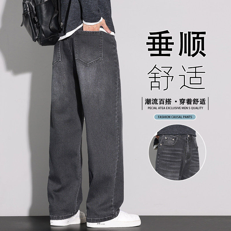 春季牛仔裤男美式阔腿裤2026年新款潮牌复古宽松直筒裤K6670-P52,男装牛仔裤,星座610（原A335）